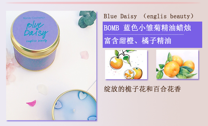 Bom Vương quốc Anh nhập khẩu sóng của hoa ma thuật dầu tinh dầu nến hương liệu 200 gam có chứa ylang, phong lữ tinh dầu hương thảo