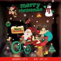 Санта -Клаус езда на велосипеде