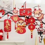 2021 Новый год украшения Bonsai Plant Маленький подвесной весенний фестиваль Новый год.