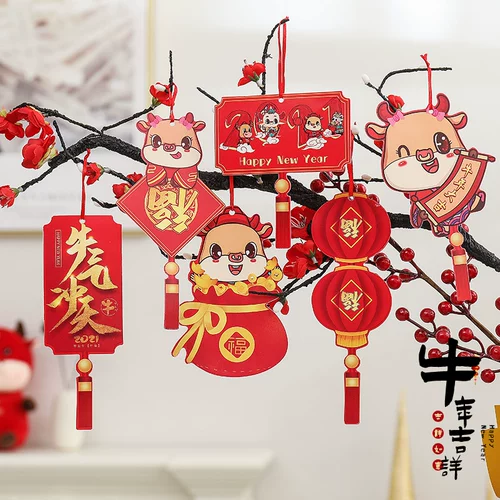 2021 Новый год украшения Bonsai Plant Маленький подвесной весенний фестиваль Новый год.