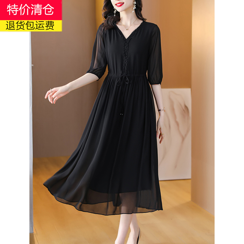 High-End Black Silk Mulberry Silk Dress for Women 2024 Spring and Autumn New Style Mother's Elegant Large Size Loose Long Dress