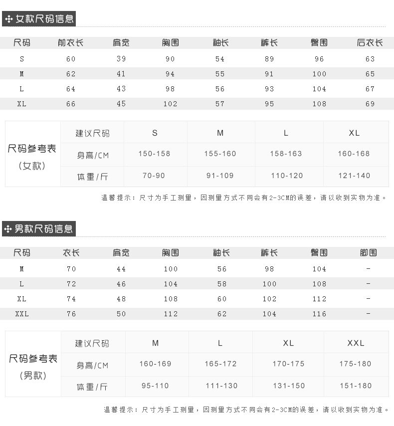 Pyjama mixte en Coton à manches longues - Ref 3005810 Image 13