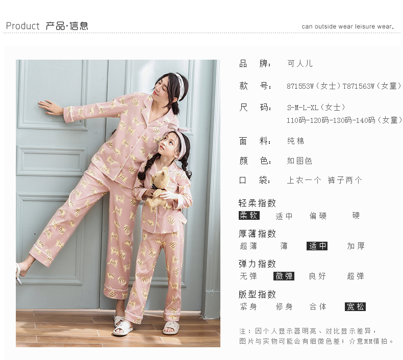 Dễ thương mùa xuân cô gái bông đồ ngủ cha mẹ và con mặc dễ thương phim hoạt hình cardigan mẹ và con gái lớn trẻ em dịch vụ nhà phù hợp với đồ bộ kiểu