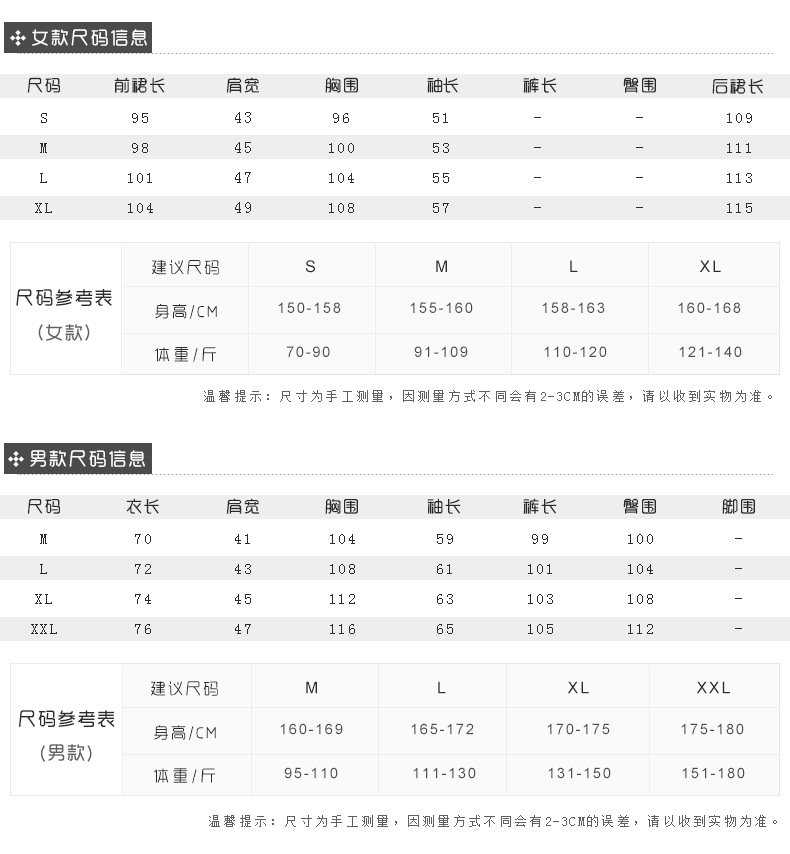 Pyjama mixte en Coton à manches longues - Ref 3005611 Image 13