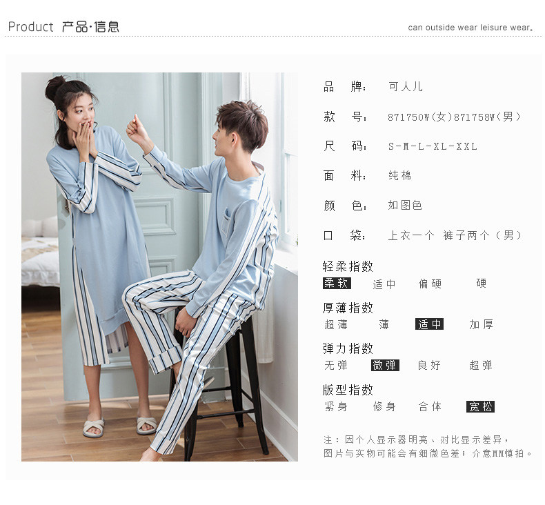 Pyjama mixte en Coton à manches longues - Ref 3005611 Image 12