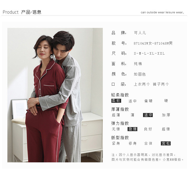 Pyjama mixte en Coton à manches longues - Ref 3005810 Image 12