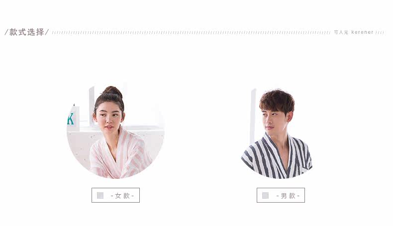 Peignoir jeunesse 861380W - Ref 593704 Image 8