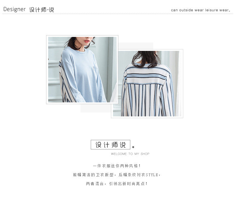 Pyjama mixte en Coton à manches longues - Ref 3005611 Image 7