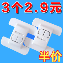 Refrigerator door closer fixed buckle drawer automatic lock punch-free closing refrigerator does not close tightly baby anti-opening artifact