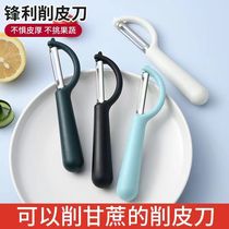 New type of peeling knife stainless steel fruit peeler vegetable kitchen multifunctional potato peeling tool