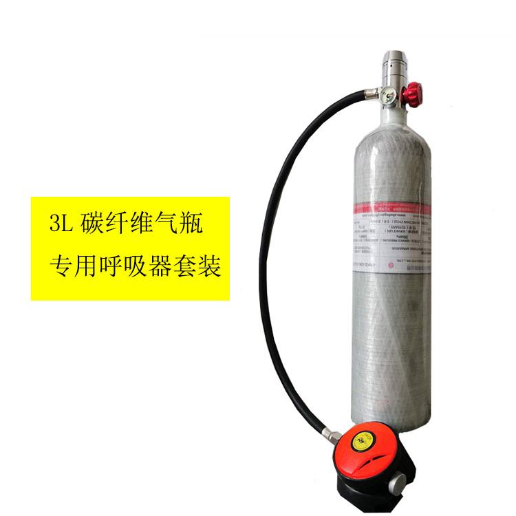 High pressure submersible positive pressure type air suction aspirator 3L Carbon fiber composite gas cylinder high-pressure 30Mpa Suction Bottle-Taobao