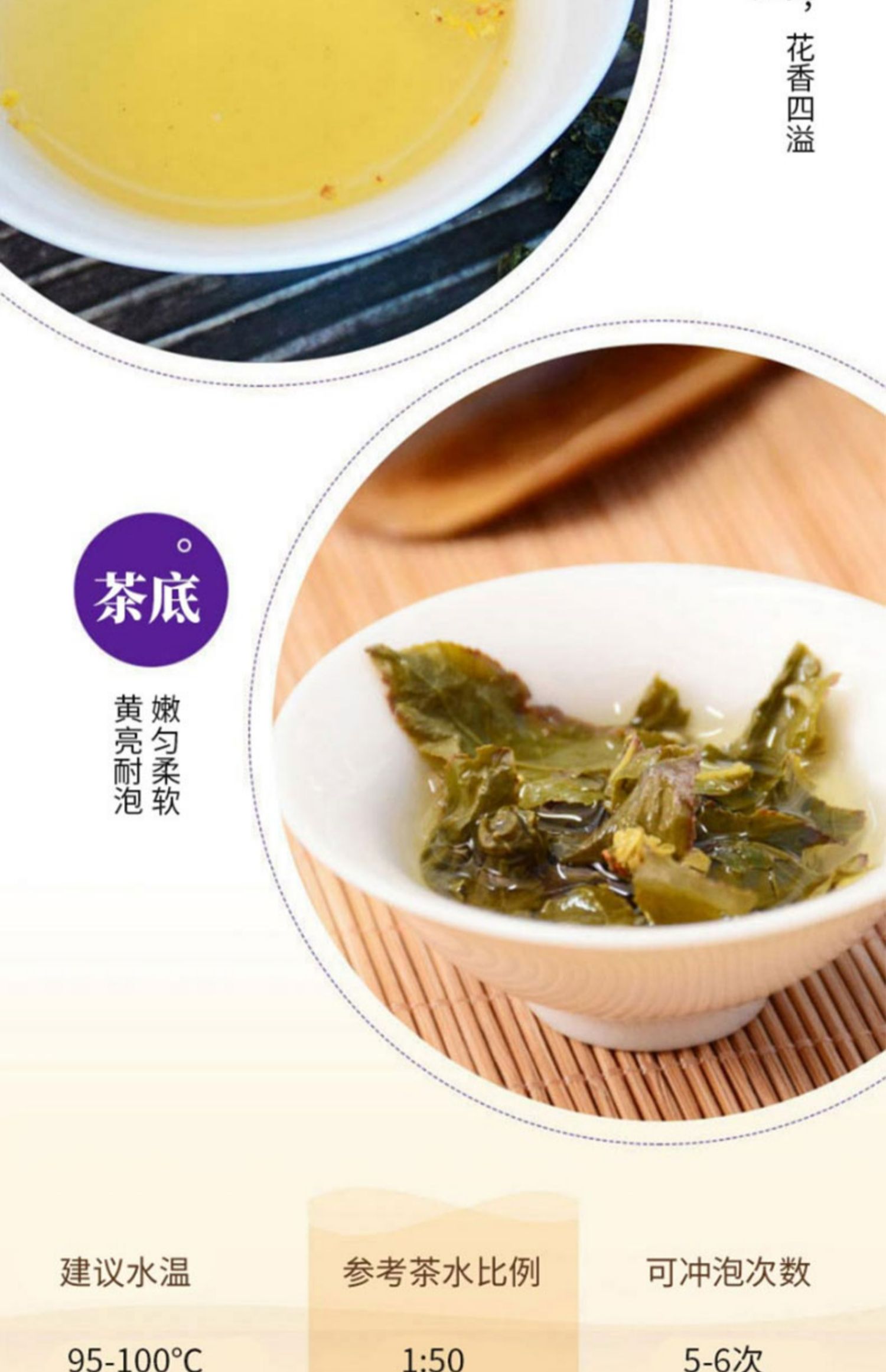 吴裕泰乌龙茶茶叶60g/罐