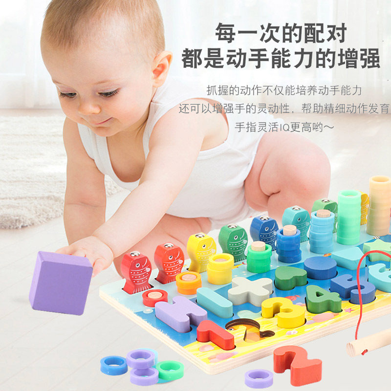Children's educational toys 1-2-4 years old male and female baby building blocks digital shape five-in-one number board early education