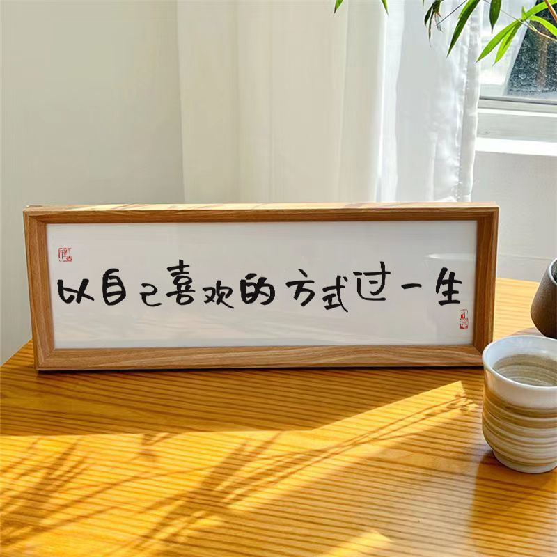 <!--中式家居饰品摆台玄关入户客厅电视柜书法茶室桌面摆件装饰相框画-->