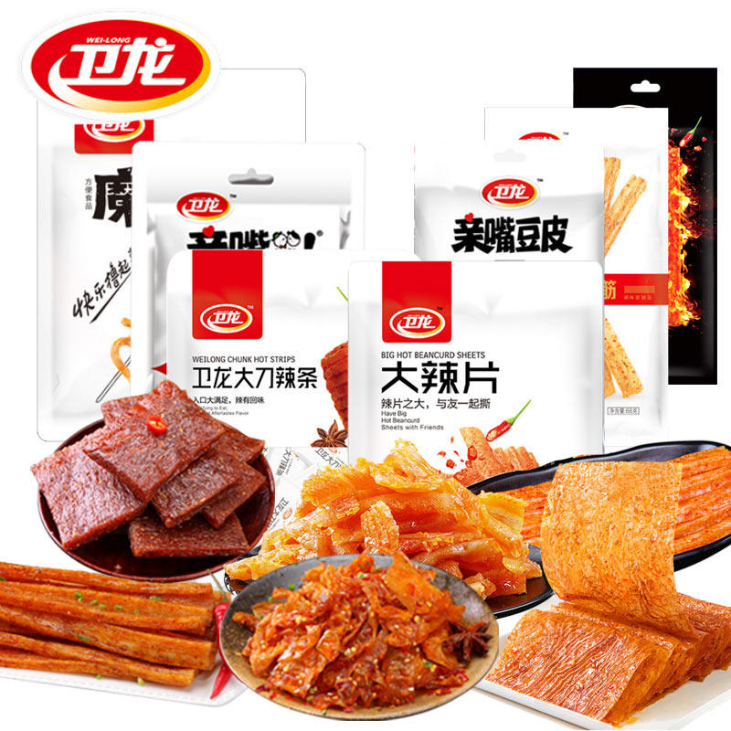 卫龙亲嘴条散装辣片辣条麻辣休闲小吃混合口味儿时
