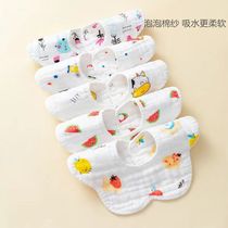 Baby Pure Cotton Newborn Gauze Round Mouth Baby Drool Water Towel Waterproof Anti-Tween Milk Surrounding the Four Seasons Baby Meal Pocket