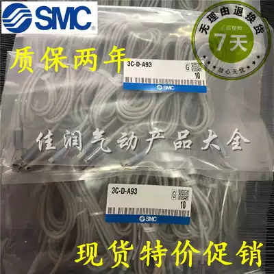The SMC magnetic switch sensor D-A93 Z73 C73 M9B M9N M9P F8N F8B R73 M9BW