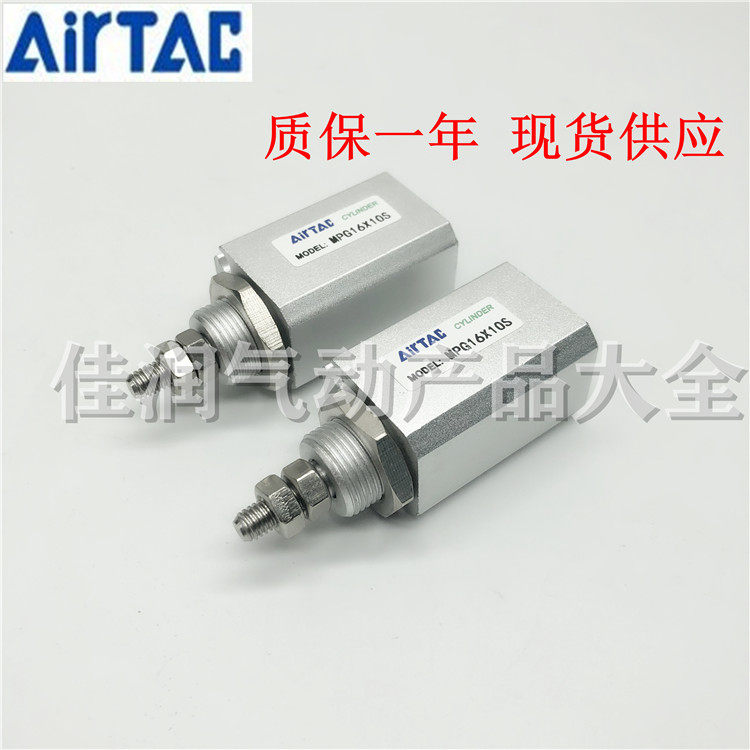 AirTAC Yadeguest MPG6X5S MPG6X5S MPG6X10S MPG6X10S MPG6X20S MPG6X25S MPG6X25S MPG6X25S