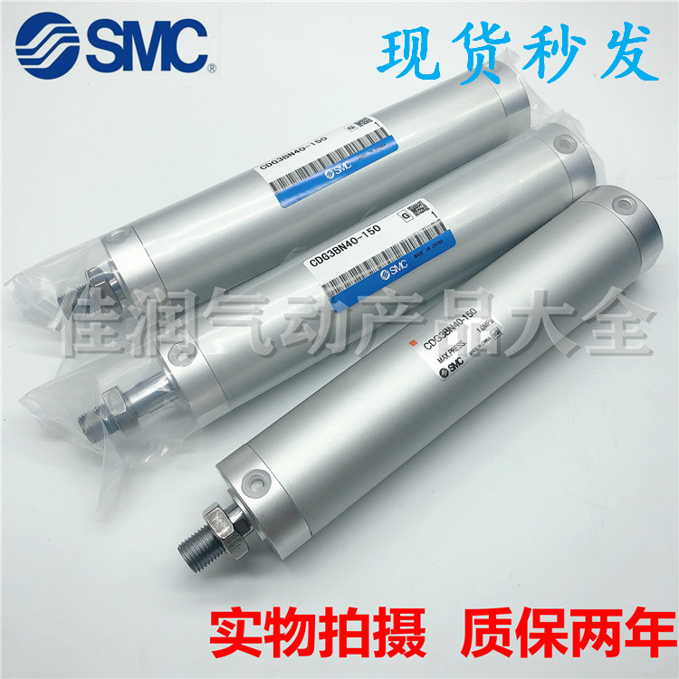 SMC cylinder CG1BA CDG1BA50-25-50-75-100-125-150-175-200-300-500Z