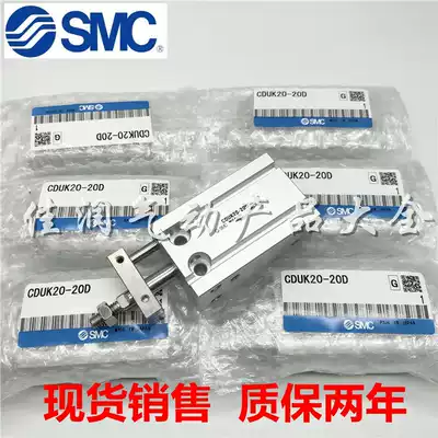 SMC free installation cylinder CUK CDUK10-5D-10D-15D-20D-25D-30D-35D-40D-50D