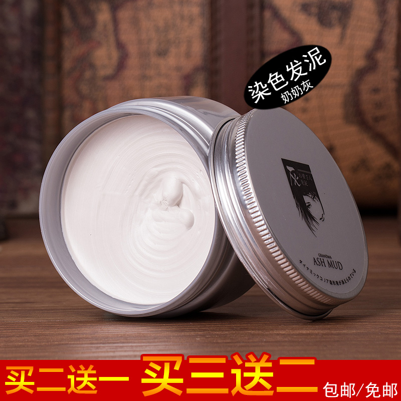 Disposable Chromed Hair Wax Colored Puree Grandpa White Grey Color Dyed Hair Spray Styling Styling Women Men
