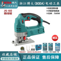 Bo da J6-60 jigsaw woodworking household multifunctional Flower saw small electric power industrial chainsaw cutting saw