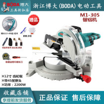 Boda M1-305 aluminum alloy carpentry cutting machine multifunctional 45 degree precision saw 12 inch gear boundary aluminum machine