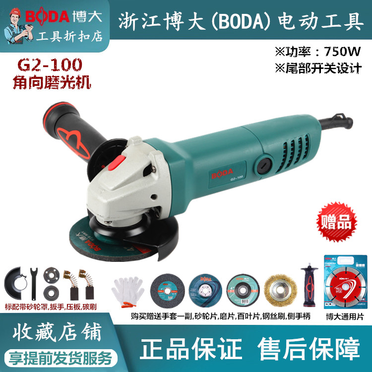 Large Corner Mill G2-100 Electric Grinding Machine Corner Mill Multifunction Cut Sander Home Hand Cassering Machine