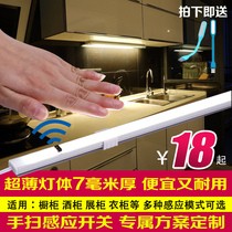 LED Ultra-thin hand sweep induction cabinet light shoe cabinet light bookcase lamp display cabinet with switch