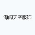 海阔天空服饰2