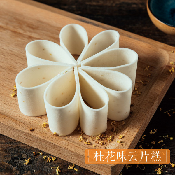 百年老字号 张萃丰 云片糕 640g 优惠券折后¥14.9包邮(¥19.9-5) 百年老字号 张萃丰 云片糕 640g 优惠券折后¥14.9包邮(¥19.9-5)