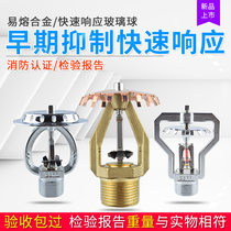 ESFR Early Suppression Quick Response Sprinkler K202K360K363K242 Warehouse Fire Quick Response Sprinkler