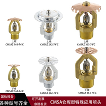 Fire-fighting warehouse type special application nozzle CMSAZX161202242363 Warehouse-specific fusible alloy 74 degrees