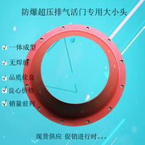 PS-D250 type FCH-250 type civil air defense explosion-proof overpressure exhaust valve special size head