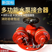 SQD100-1 6 Multifunctional Water Pump Adapter New Water Pump Coupling 150 Fire Water Pump Coupling