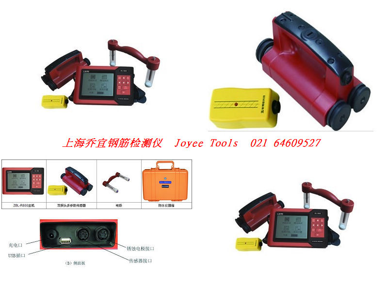 R800 Multi-functional concrete steel bar detector steel corrosion instrument double monitor steel bar corrosion degree detection