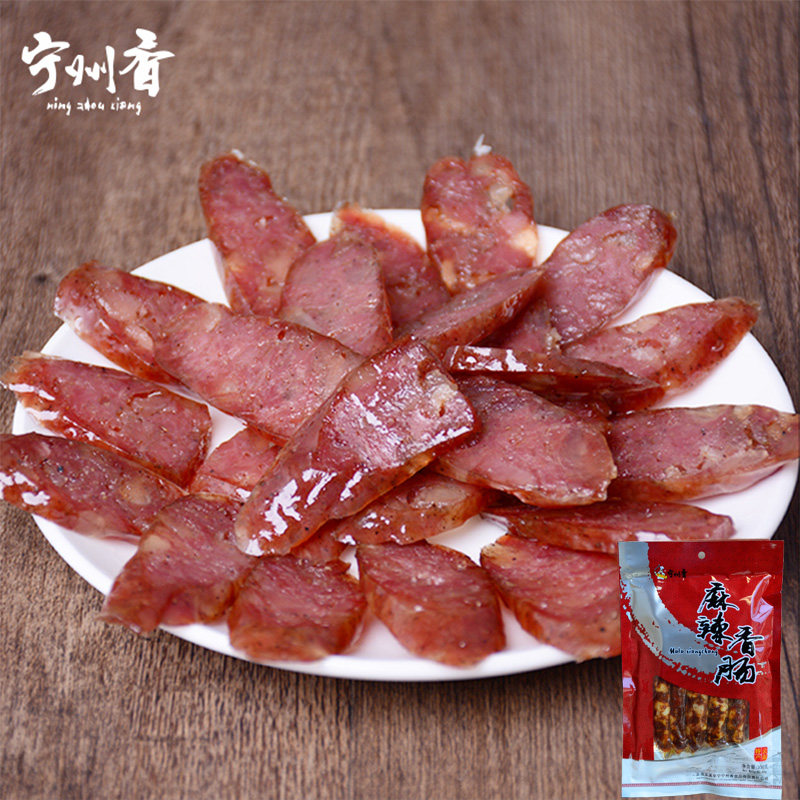 Ningzhou fragrant spicy sausage 300g Yunnan special production farmhouse Homemade Sausage preserved in Chinese New Year's Lunar New Year's Dried Meat