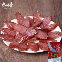Ningzhou fragrant spicy sausage 300g Yunnan specialty farmhouse homemade sausage bacon Spring Festival New year dry bacon