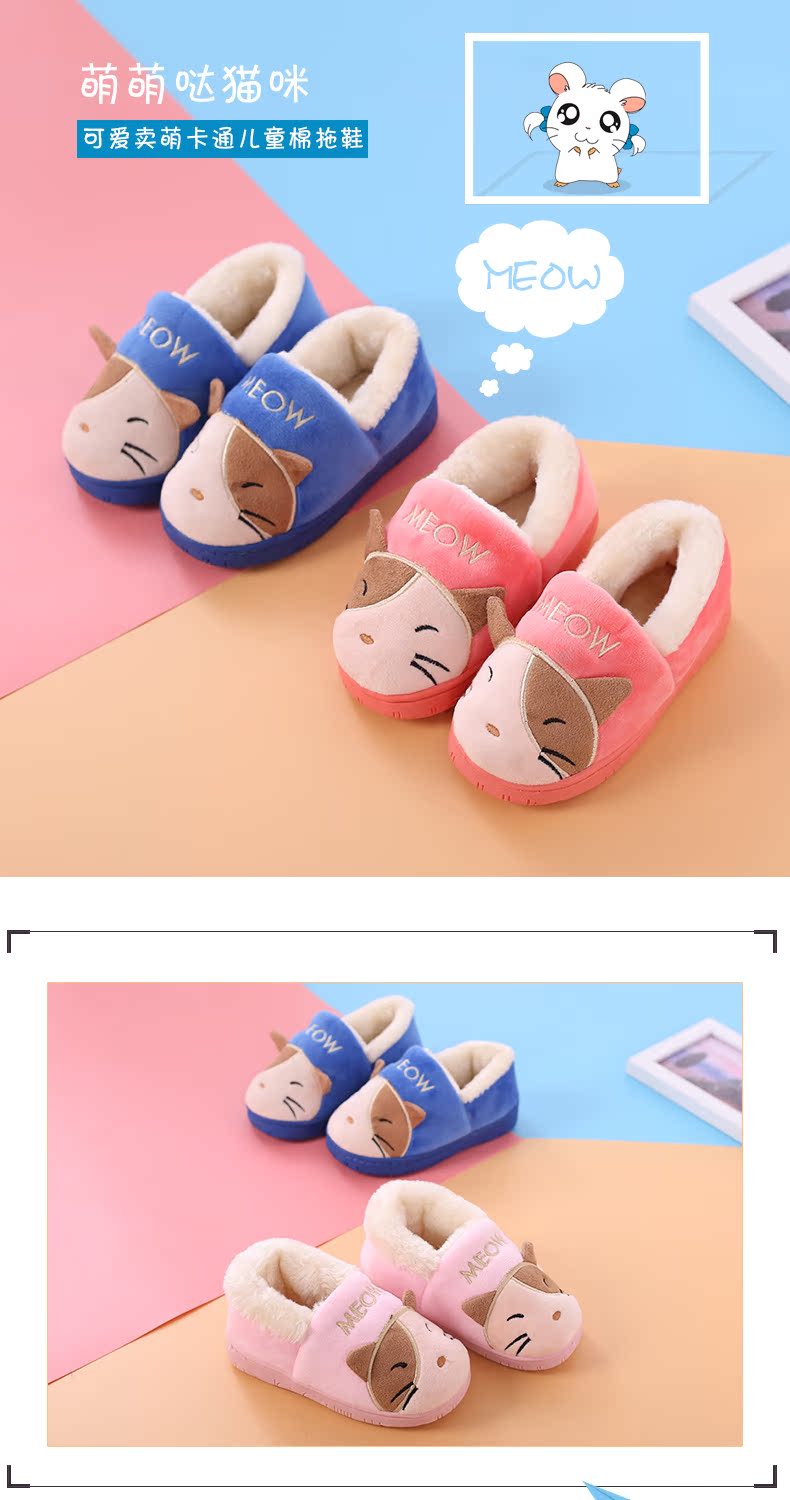 Chaussons enfants en suède pour hiver - semelle caoutchouc - Ref 1010893 Image 7