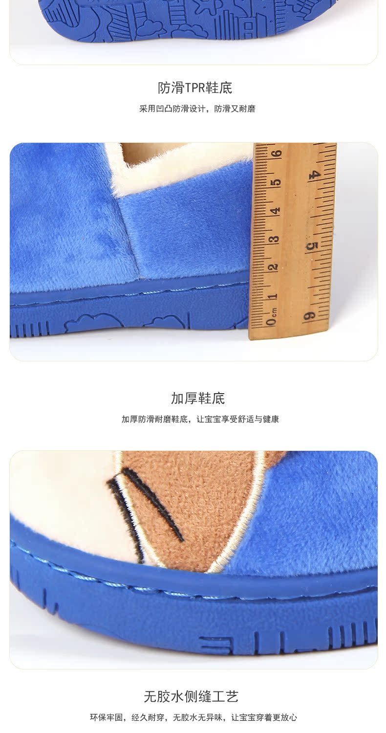 Chaussons enfants en suède pour hiver - semelle caoutchouc - Ref 1010893 Image 12