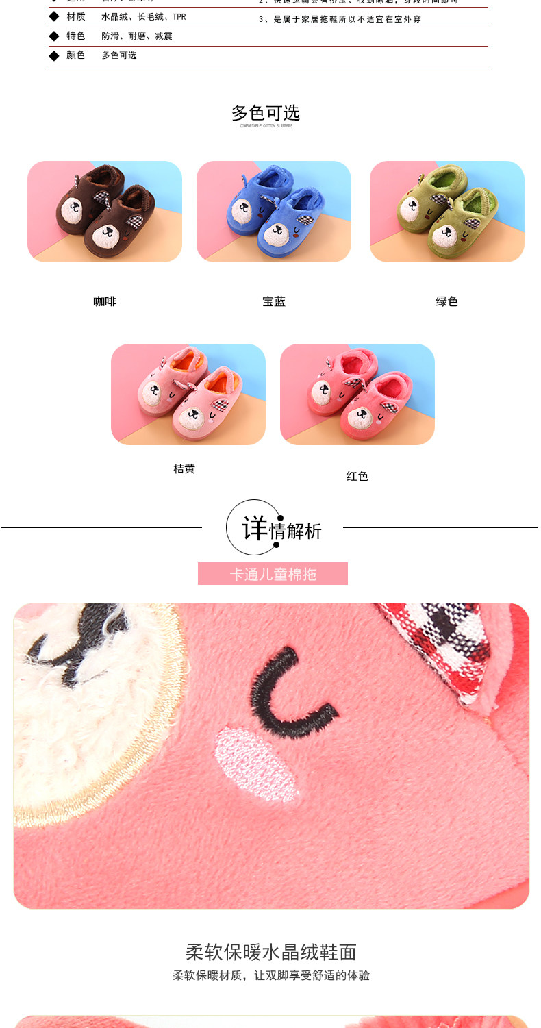 Pantoufles enfants en suède pour hiver - semelle caoutchouc - Ref 1024419 Image 13