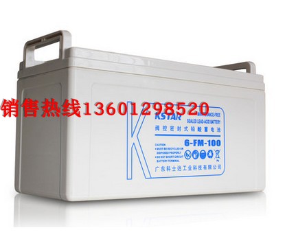 Coserda storage battery 12V100AH 6-FM-100 UPS storage battery free of charge storage for three years