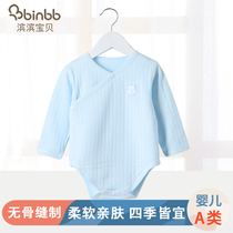 Newborn infant double-layer bag hip jacket clothing autumn and winter clothing men and women Baby Cotton one-piece long sleeve triangle