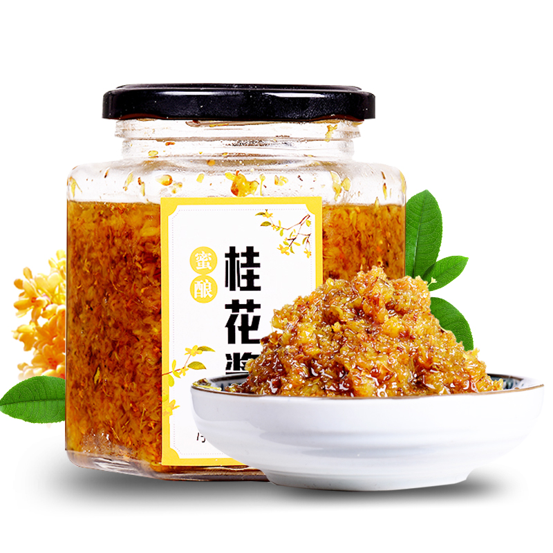 【滇园】手工自制桂花酱400g