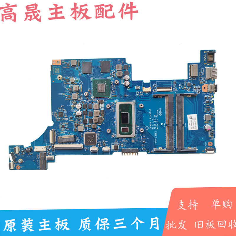 Hp Hp Tpn-C139 15-Dw 15S-Du Motherboard La-H323P La-H328P K201P K204P Hp Hp Tpn-C139 15-Dw 15S-Du Motherboard La-H323P La-H328P K201P K204P