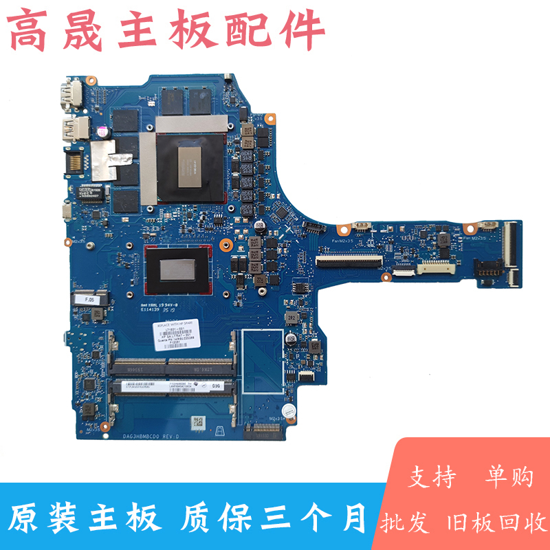 Hp/Hp Tpn-Q229 Light and Shadow Elf 5 6 15-Ec L71931-001 Gag3Hbmbcd0 Motherboard Hp/Hp Tpn-Q229 Light and Shadow Elf 5 6 15-Ec L71931-001 Gag3Hbmbcd0 Motherboard
