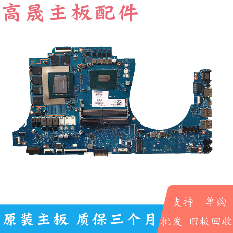 Hp Shadow Elf 5 Plus Tpn-C144 17-Cb L59775-601 La-H492P Motherboard