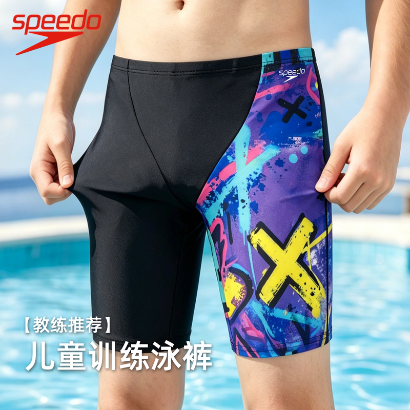 Speedo Children's Swim Trunks for Boys, Knee-Length Swim Shorts, Youth Anti-Embarrassment Printed Beach Shorts Speedo Children's Swim Trunks for Boys, Knee-Length Swim Shorts, Youth Anti-Embarrassment Printed Beach Shorts