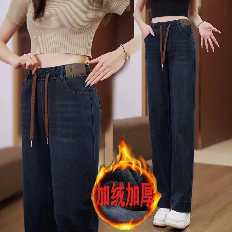Fleece-Lined Thickened Women's Jeans 2025 Autumn and Winter New High-Waisted Slimming Straight-Leg Long Pants Elastic Waistband Stretch Women's Pants Fleece-Lined Thickened Women's Jeans 2025 Autumn and Winter New High-Waisted Slimming Straight-Leg Long Pants Elastic Waistband Stretch Women's Pants