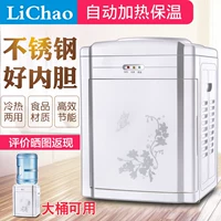 Máy nước đá lạnh máy tính để bàn nóng máy tính để bàn nóng nhà ký túc xá nhỏ nhỏ tiết kiệm năng lượng nước đá máy nước ấm - Nước quả máy tạo ion kiềm